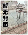 灰羽衣仙子